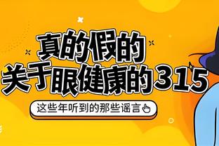 新利18体育娱乐官网登录截图2