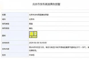 新利18体育娱乐官网登录截图4